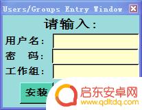 第二次安装genesis报错 笔记本电脑如何安装Genesis2000软件