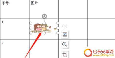 手机wps插图片不变形 WPS文档插入图片表格变形修复方法