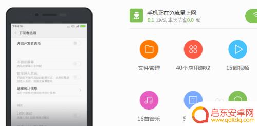如何安装手机助手思米 小米手机驱动程序安装教程