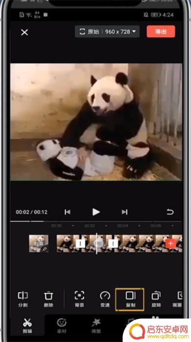怎么剪辑重复画面手机 快影如何剪辑出视频中的重复镜头