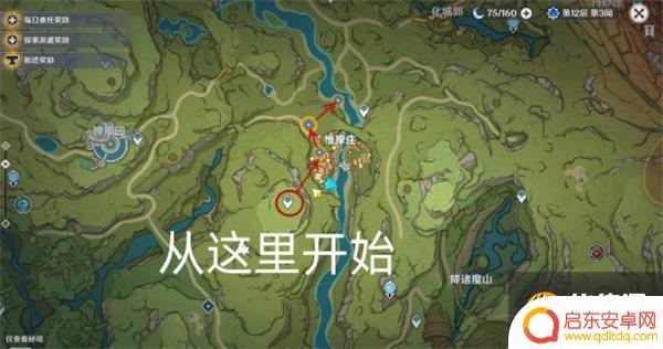 原神须弥鱼钩的物尽其用成就 原神须弥声望奖励鱼钩的物尽其用攻略分享