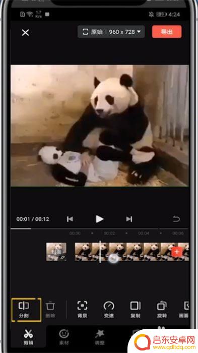 怎么剪辑重复画面手机 快影如何剪辑出视频中的重复镜头
