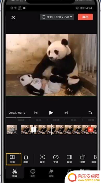 怎么剪辑重复画面手机 快影如何剪辑出视频中的重复镜头