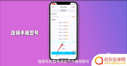 手机设置在线怎么设置 qq手机型号在线设置教程
