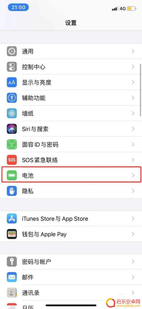 苹果手机关不了自动设置 苹果手机自动锁定时间无法设置怎么办