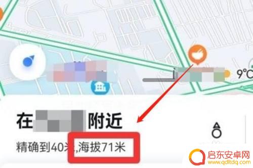 手机怎么查地势 手机高德地图海拔怎么查看