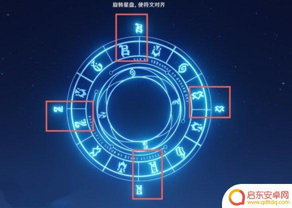 原神怎么转动星盘 原神手游旋转星盘如何使用
