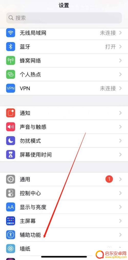 苹果手机怎么换屏幕特效 苹果手机屏幕特效切换技巧