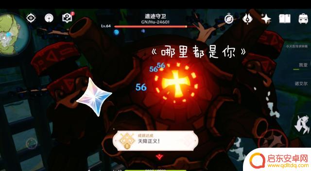 米哈游原神因角色技能问题道歉，修复后将进行回退并提供1600原石补偿