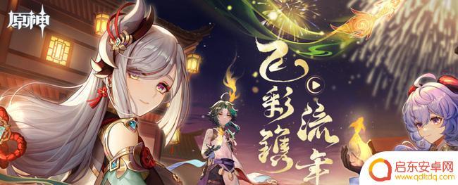 原神9级怎么升级 原神9级无任务怎么快速升级