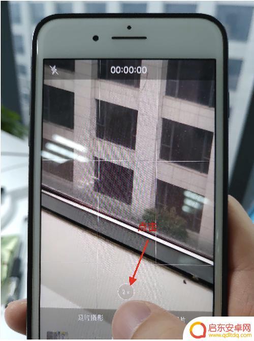 苹果手机怎么变焦拍摄 iPhone 相机变焦手势教程