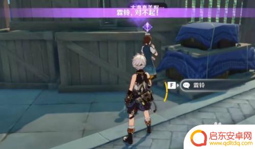 原神梦想与工作,诗与面包 原神诗与面包成就解锁方法