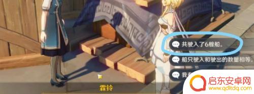 原神梦想与工作,诗与面包 原神诗与面包成就解锁方法