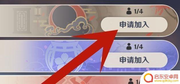 原神9级怎么升级 原神9级无任务怎么快速升级