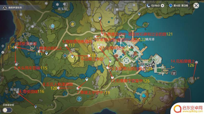 原神岩神瞳查询 原神岩神瞳位置2023攻略