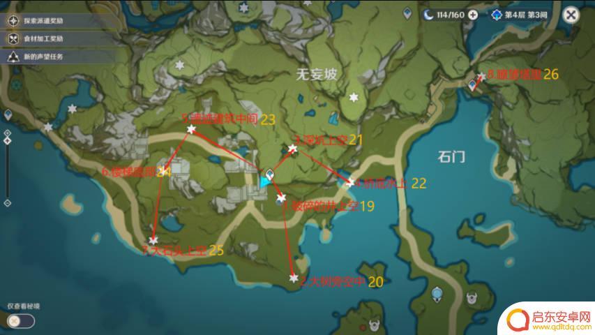 原神岩神瞳查询 原神岩神瞳位置2023攻略
