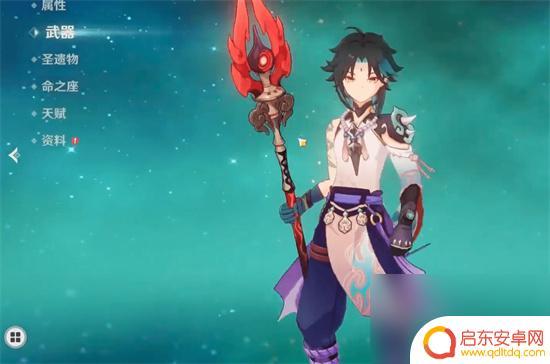 原神护摩之杖90级材料 原神护摩之杖突破材料用途介绍