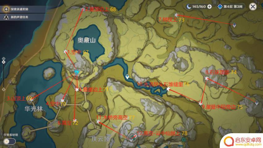 原神岩神瞳查询 原神岩神瞳位置2023攻略