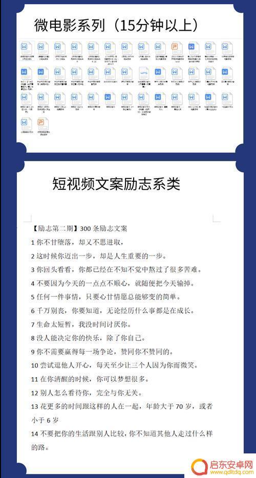 双人抖音简介文案(双人抖音简介文案怎么写)
