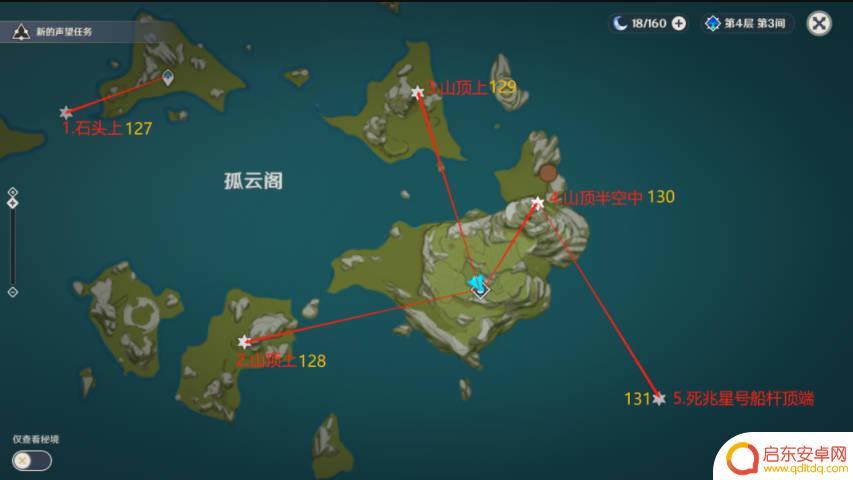 原神岩神瞳查询 原神岩神瞳位置2023攻略