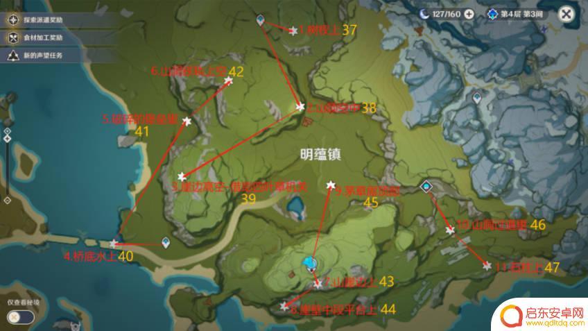 原神岩神瞳查询 原神岩神瞳位置2023攻略
