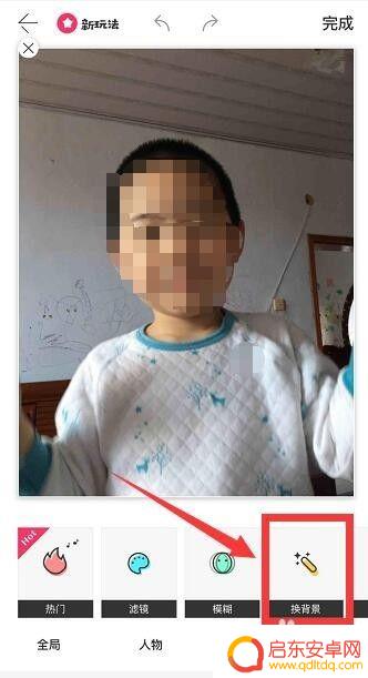 手机下载图片怎么设置背景 手机照片背景替换教程