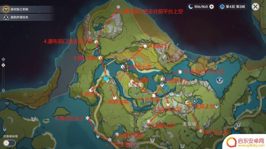 原神岩神瞳查询 原神岩神瞳位置2023攻略