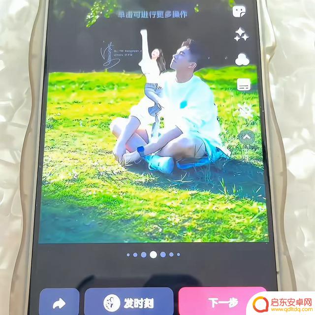 抖音里怎么拍合照(抖音里怎么拍合照好看)