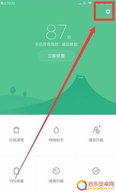 如何让手机快速欠费停机 怎样让手机处于停机状态