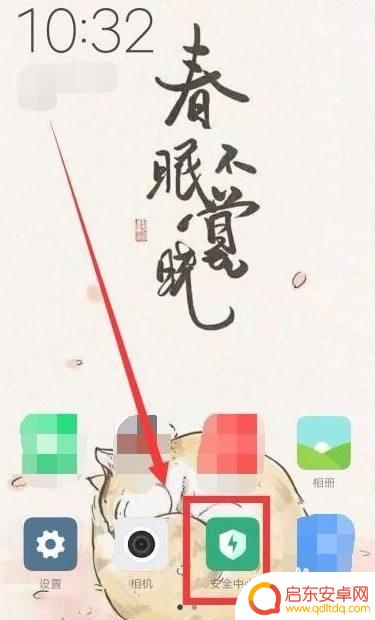 如何让手机快速欠费停机 怎样让手机处于停机状态