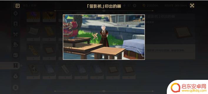 原神任务留影怎么做 原神暂留此影任务怎么开始