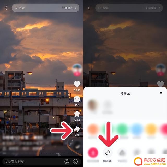 抖音该怎么保存图(抖音该怎么保存图片)