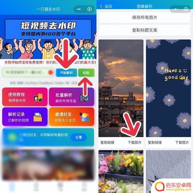 抖音该怎么保存图(抖音该怎么保存图片)