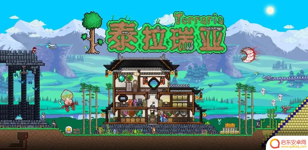 泰拉瑞亚敏捷扣链怎么获得 泰拉瑞亚链条怎么获取