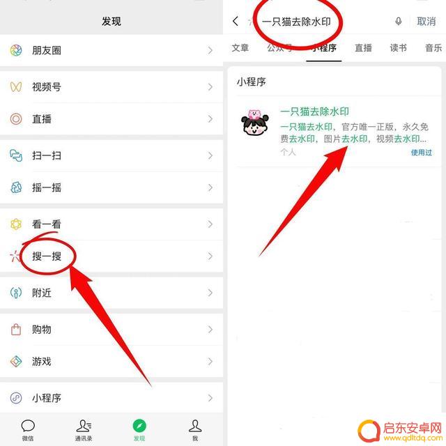 抖音该怎么保存图(抖音该怎么保存图片)