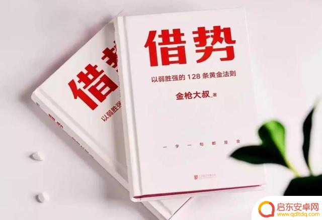 抖音金枪大叔销售