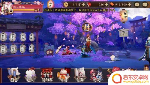 阴阳师如何换皮肤 阴阳师晴明皮肤怎么改变