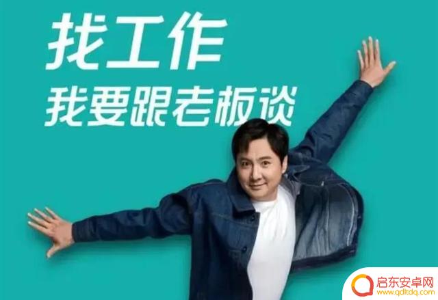 抖音金枪大叔销售