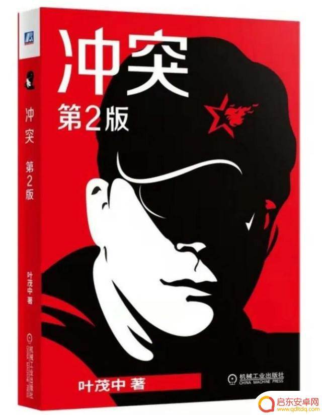 抖音金枪大叔销售