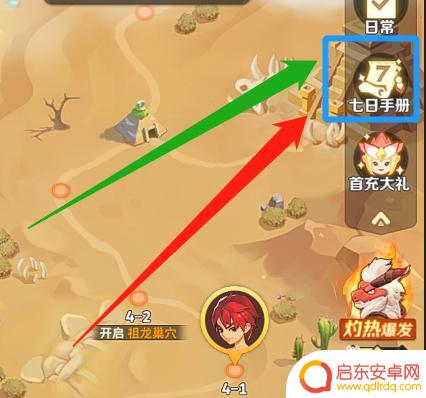 最后的原始人如何获得传说宠物 最后的原始人奔行暴龙传说宠物免费领取方法
