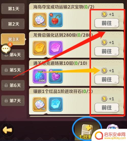 最后的原始人如何获得传说宠物 最后的原始人奔行暴龙传说宠物免费领取方法