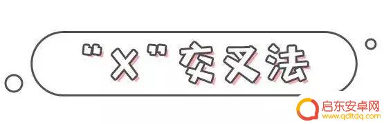 抖音眉毛怎么修剪(抖音眉毛怎么修剪的)
