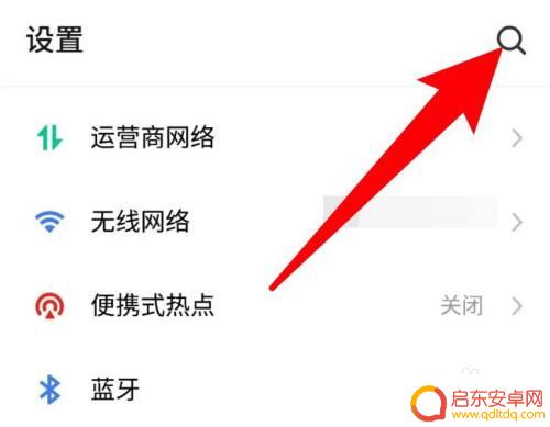 魅族手机锁屏广告怎么关闭 魅族手机如何关闭锁屏壁纸广告功能
