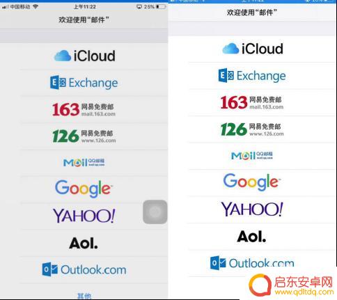 苹果手机如何与台式电脑投屏 如何将iPhone屏幕投影到电脑上