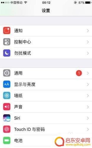 苹果手机一个微信怎么分身两个 苹果手机可以分身两个微信吗