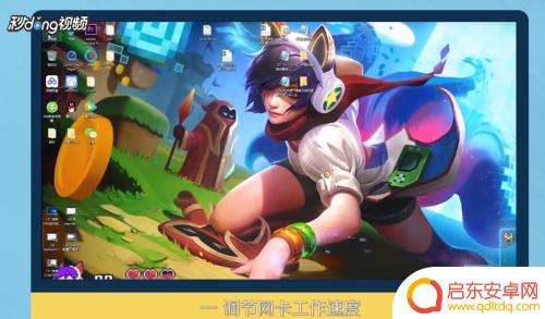 手机网络如何设置网速最快 无线上网网速优化方法