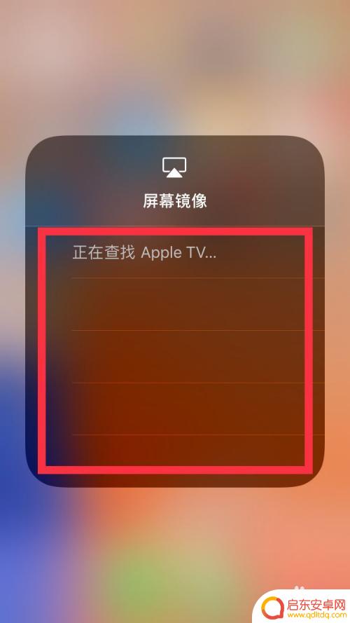 苹果手机如何与台式电脑投屏 如何将iPhone屏幕投影到电脑上