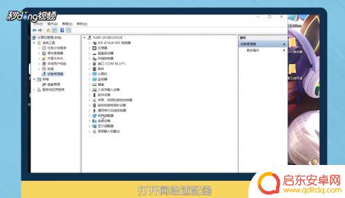 手机网络如何设置网速最快 无线上网网速优化方法