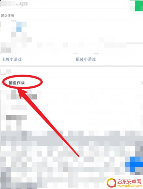 捕鱼大作战怎么微信登录 微信登录版捕鱼作战好玩吗