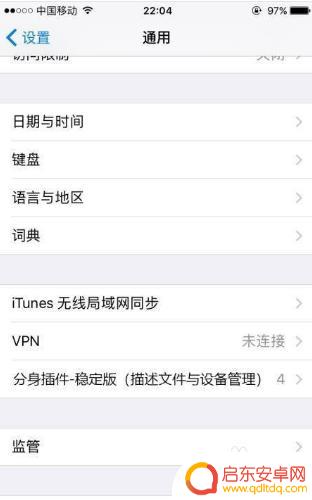 苹果手机一个微信怎么分身两个 苹果手机可以分身两个微信吗